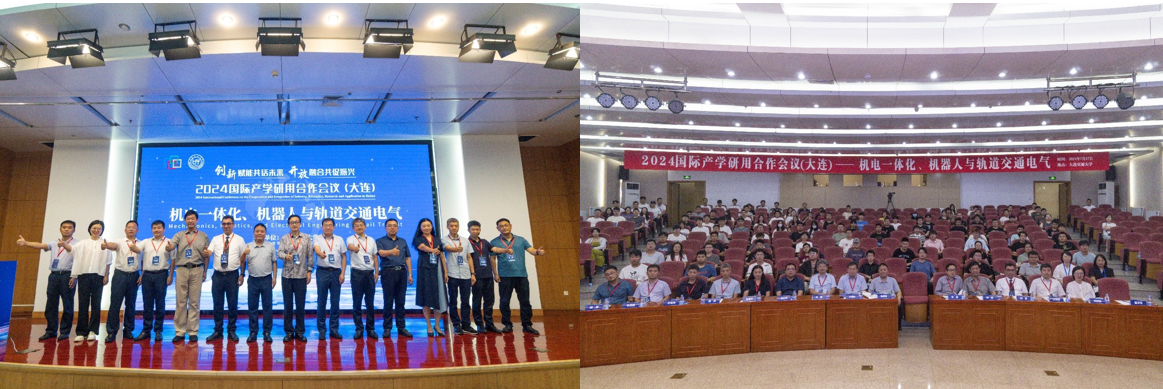 MEIMM 2025 Conference Theme